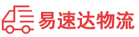 邵阳到漯河物流公司